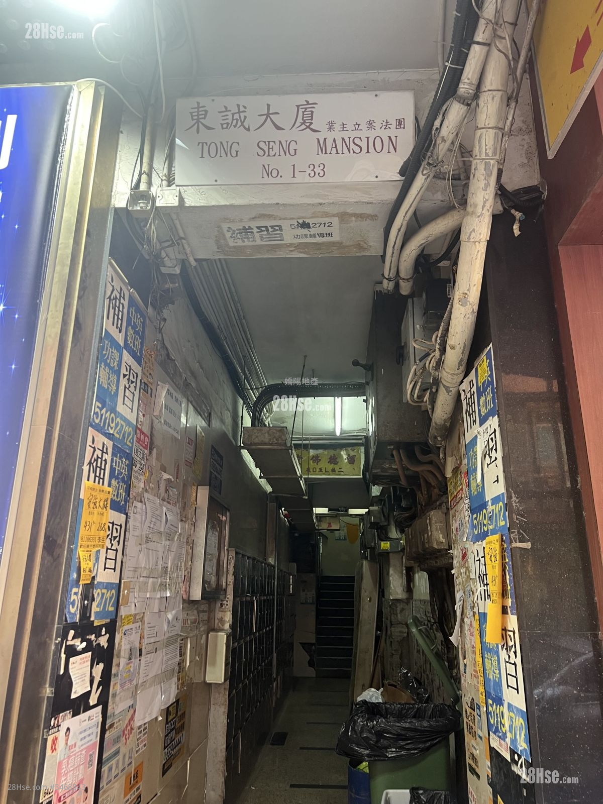 東誠大廈 租盤 1 浴室 100 平方呎