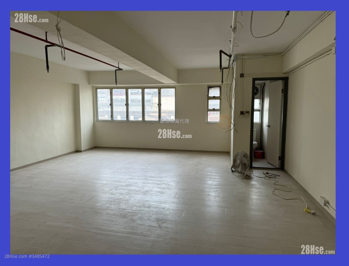 Kowloon Bay Industrial Centre Sell
