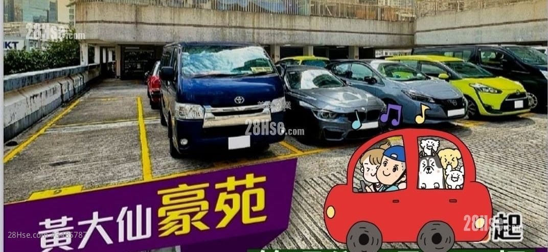 豪苑 售盤