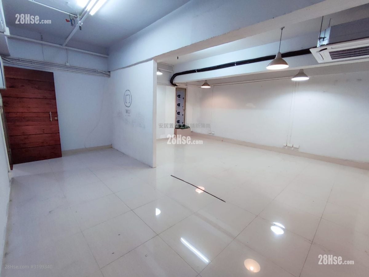 Wing Shing Industrial Building Rental