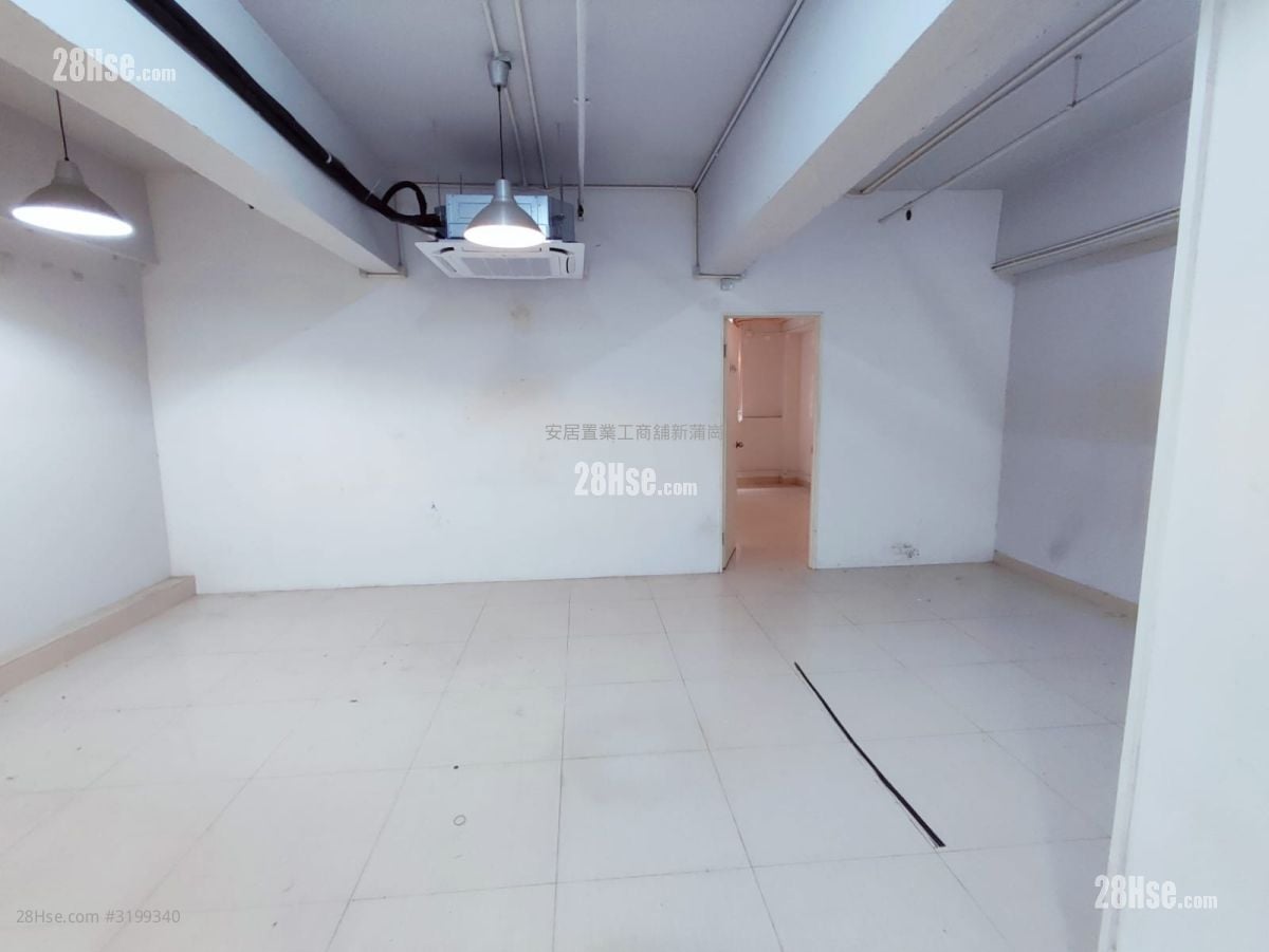 Wing Shing Industrial Building Rental