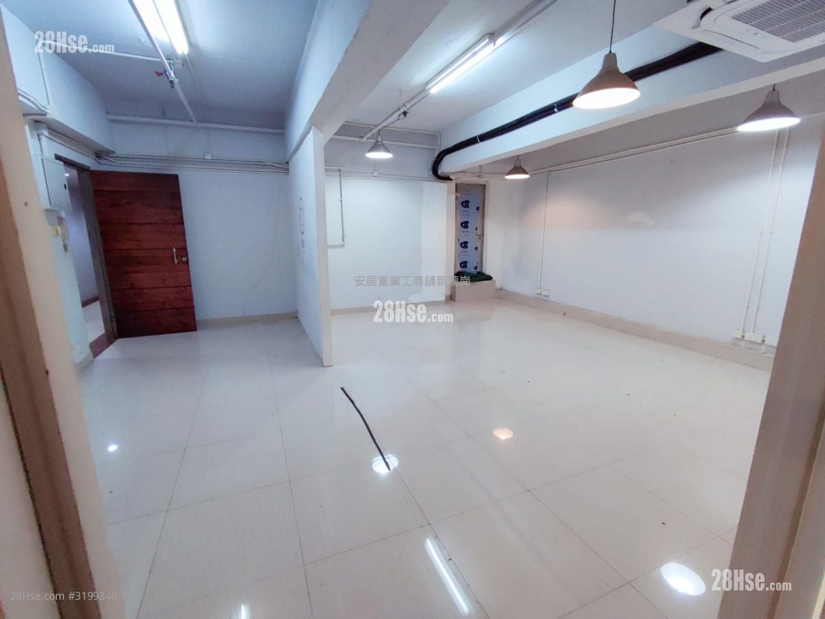Wing Shing Industrial Building Rental