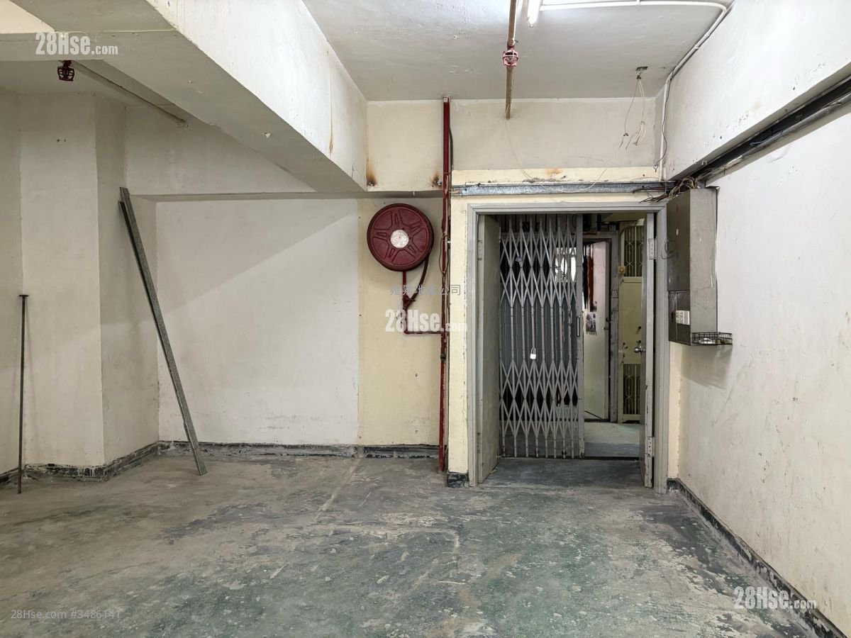 Delya Industrial Centre Sell