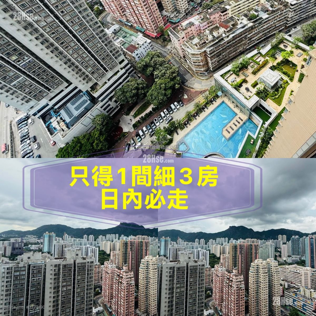 譽港灣 租盤 3 房 , 1 浴室 637 平方呎