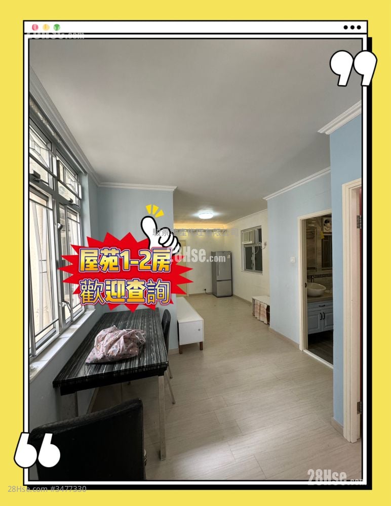 健威花園 租盤 1 房 , 1 浴室 446 平方呎
