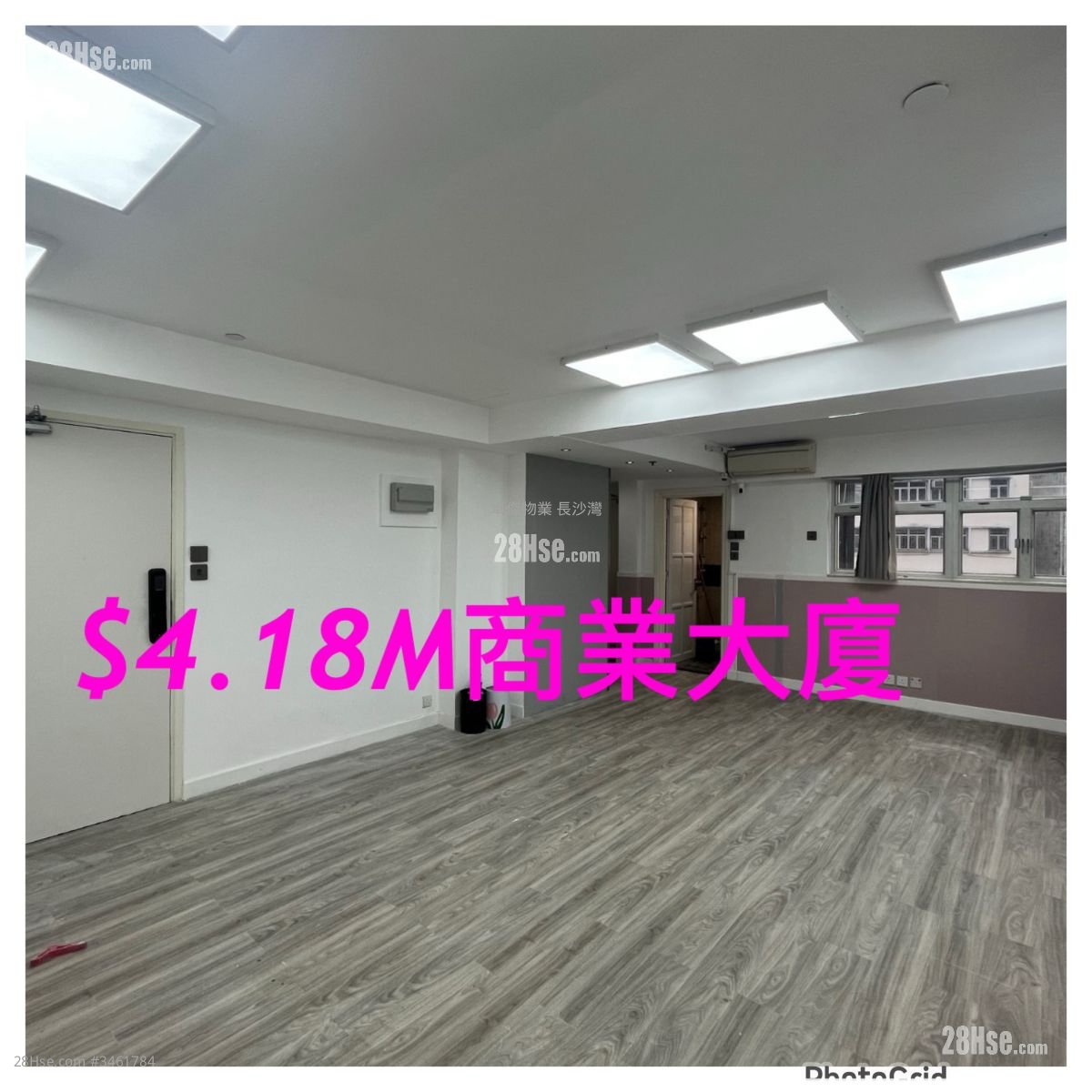 Gofuku Tower Sell 1 Toilet