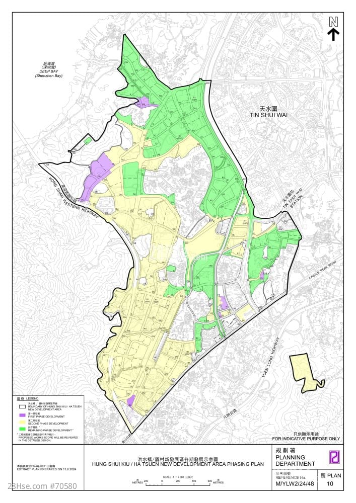 港铁申请洪水桥站旁地皮改划 部分非住宅地积比转作住宅 提供逾8,200伙
