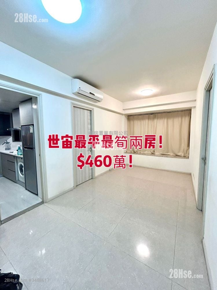 Yuccie Square Sell 2 Bedrooms 429 ft²