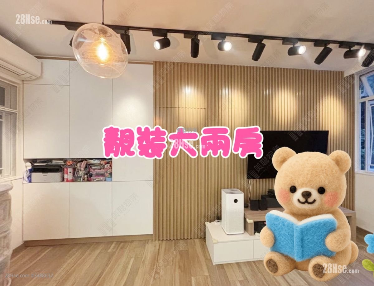 荃威花园 售盘 2 房 533 平方尺