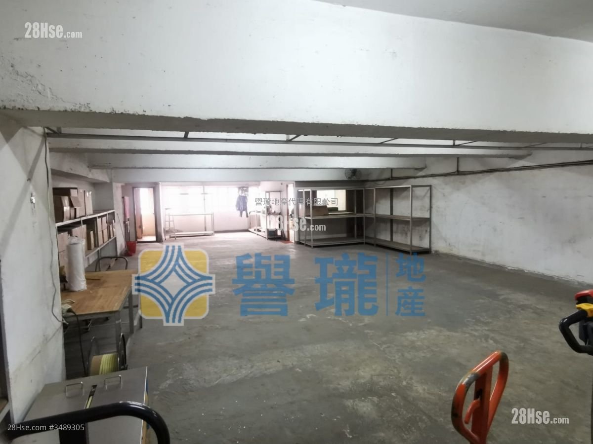 Houston Industrial Building Rental