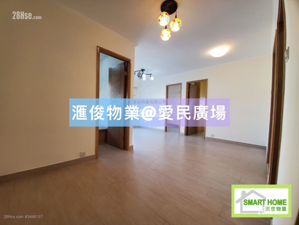 Chun Man Court Rental 3 Bedrooms , 1 Bathroom 519 ft²