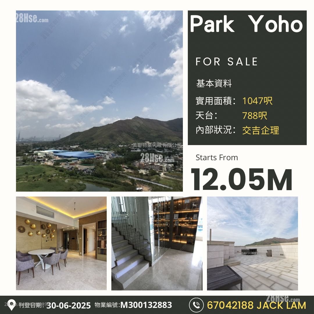 Park Yoho Sell 3 Bedrooms , 3 Bathrooms 1,047 ft²