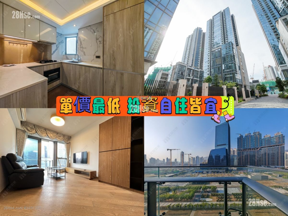 One Kai Tak(Ii) Sell 3 Bedrooms , 2 Bathrooms 799 ft²
