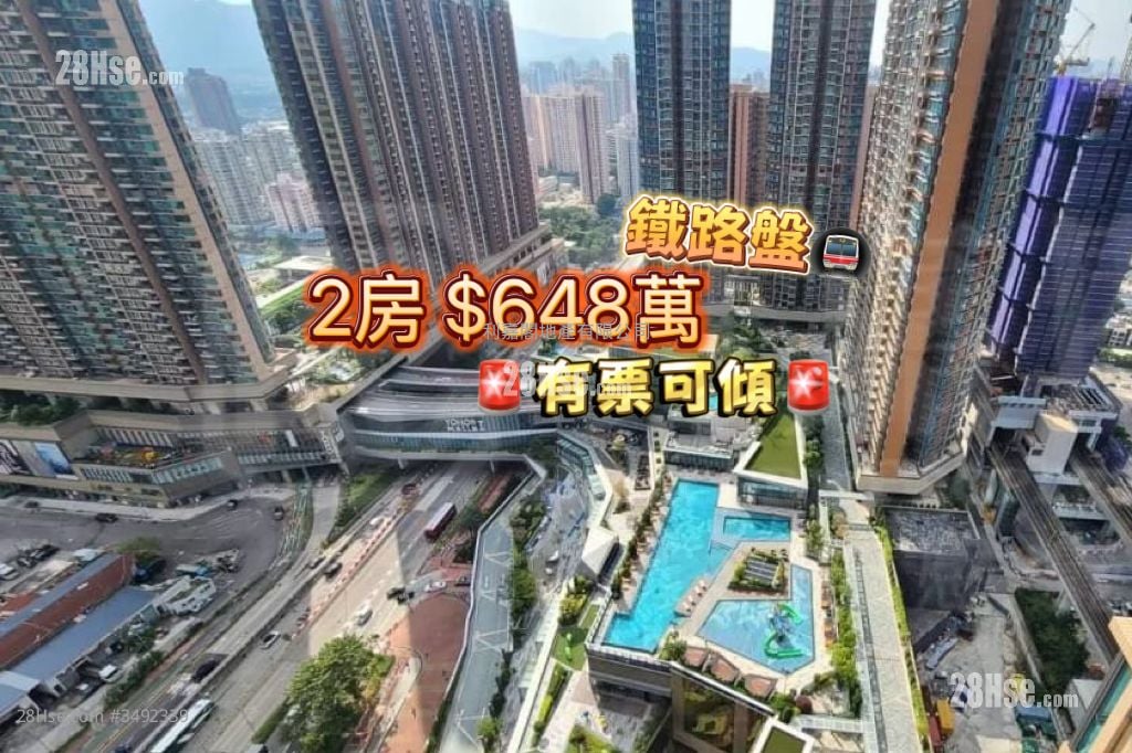 Grand Yoho Sell 2 Bedrooms , 1 Bathroom 499 ft²