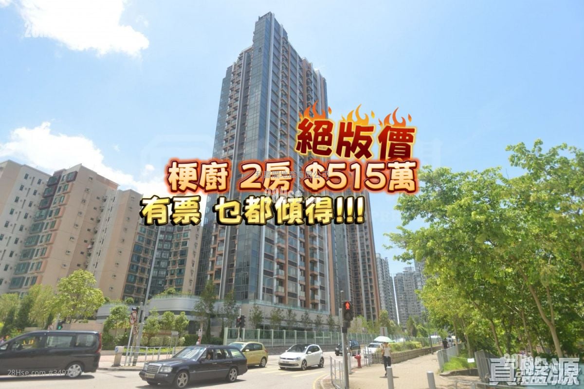 Residence 88 Sell 2 Bedrooms 463 ft²
