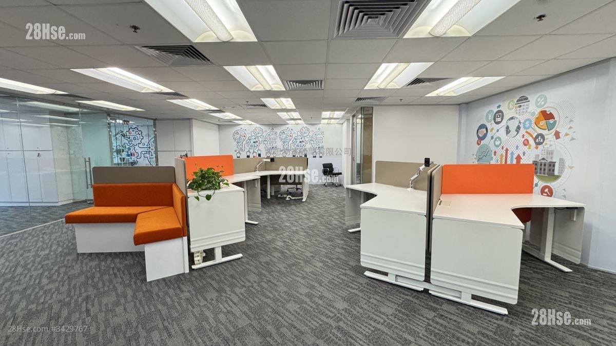Lippo Centre Rental