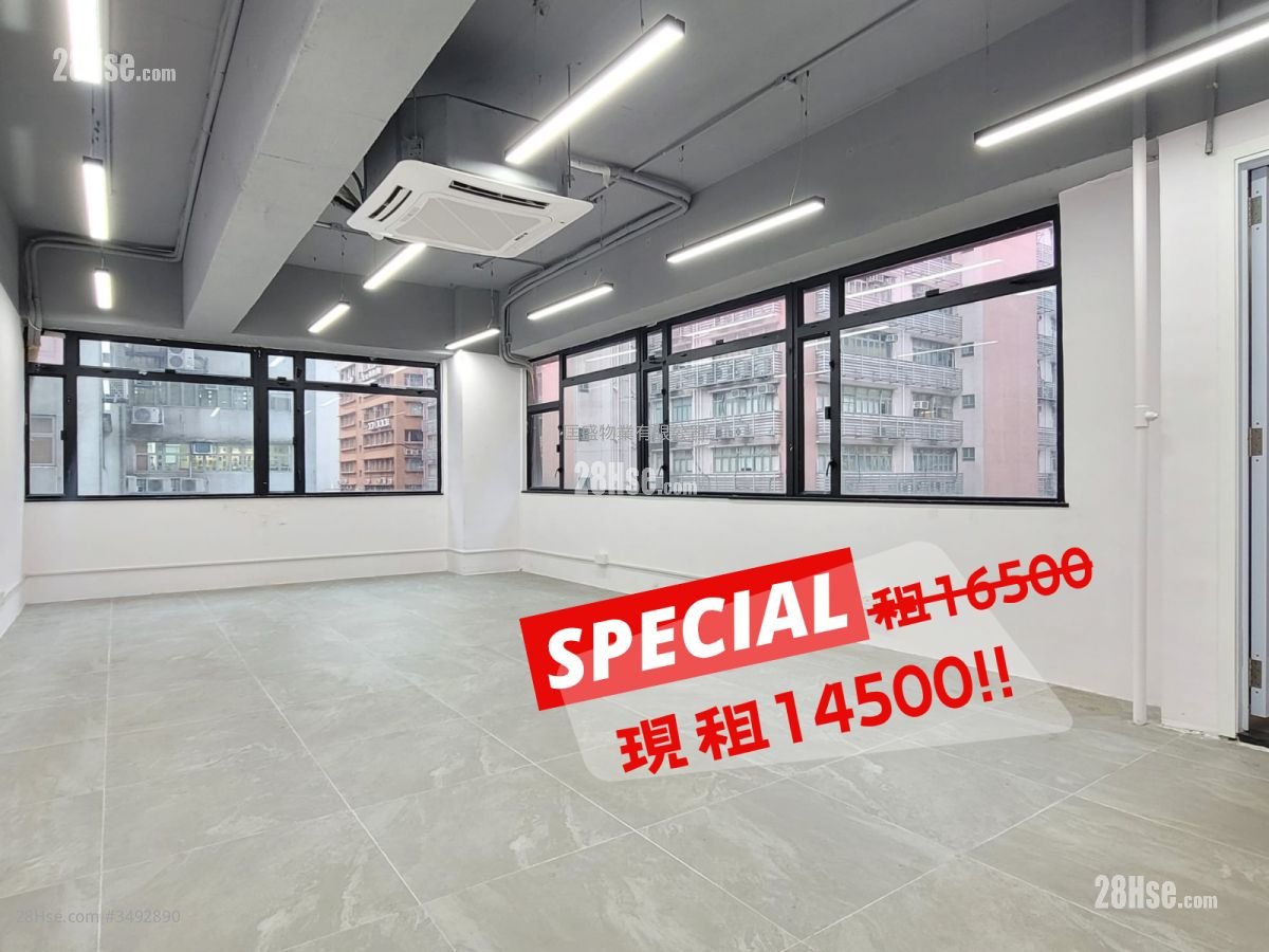 嘉圖工廠大廈 租盤