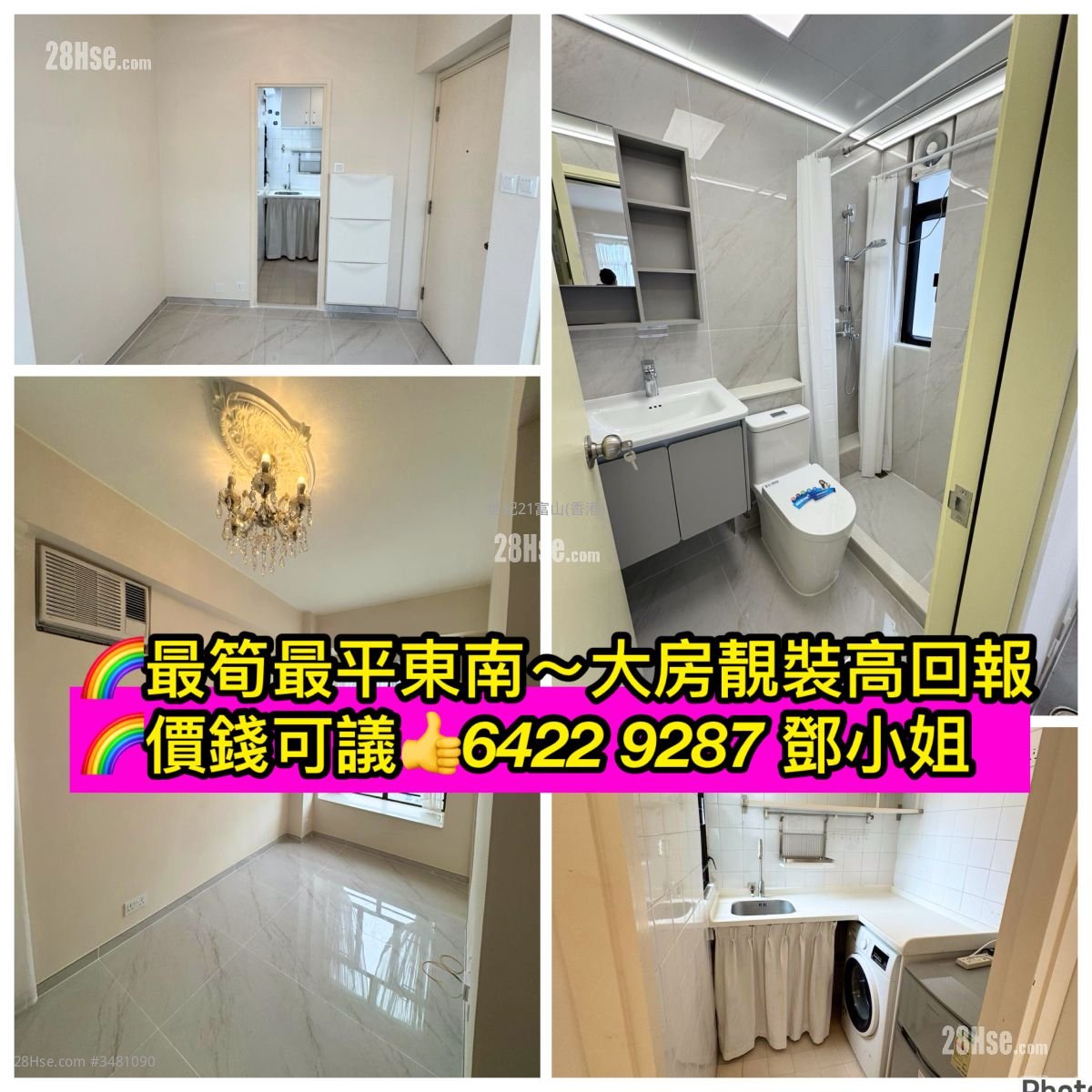 興業大廈 售盤 1 房 , 1 浴室 262 平方呎