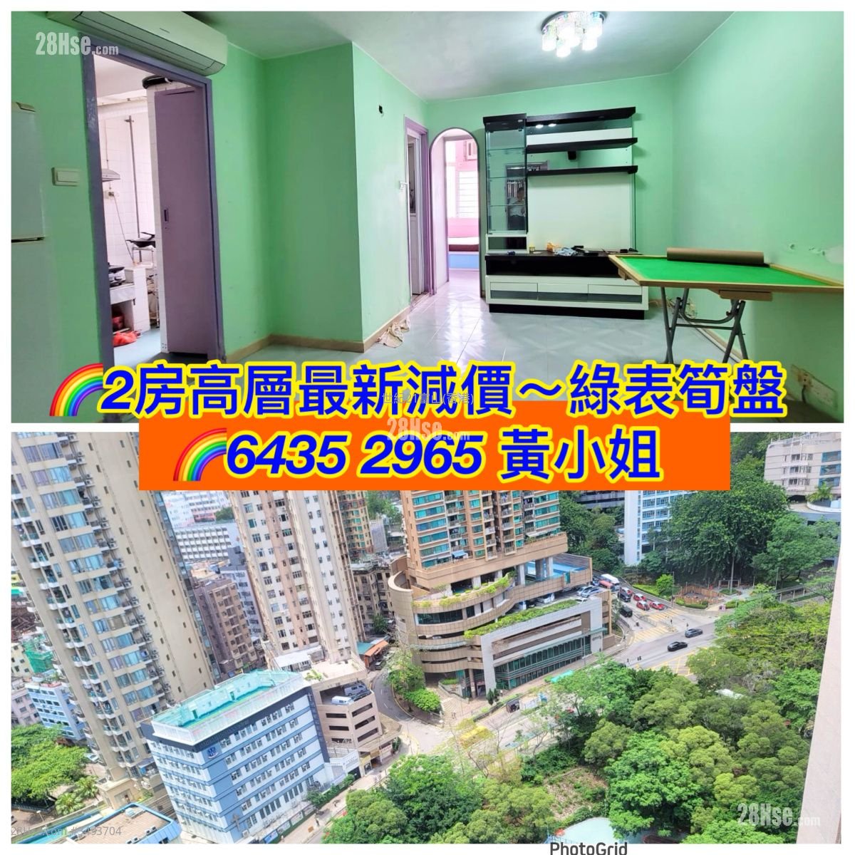 凤钻苑 售盘 2 房 , 1 浴室 376 平方尺
