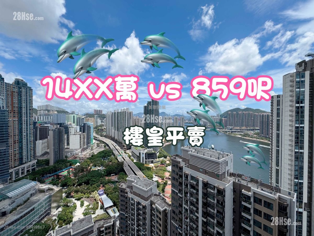 全城滙 售盘 3 房 , 2 浴室 859 平方尺