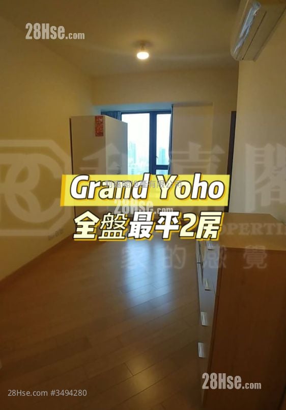 Grand YOHO 售盤 2 房 499 平方呎
