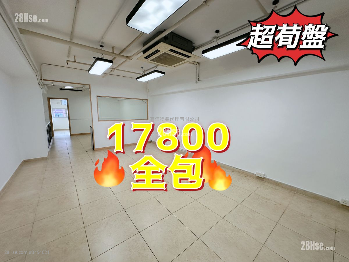 兆威工业大厦 租盘 1 房 , 1 厕所