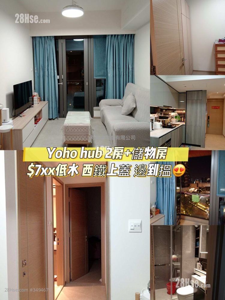 The YOHO Hub 售盘 2 房 493 平方尺