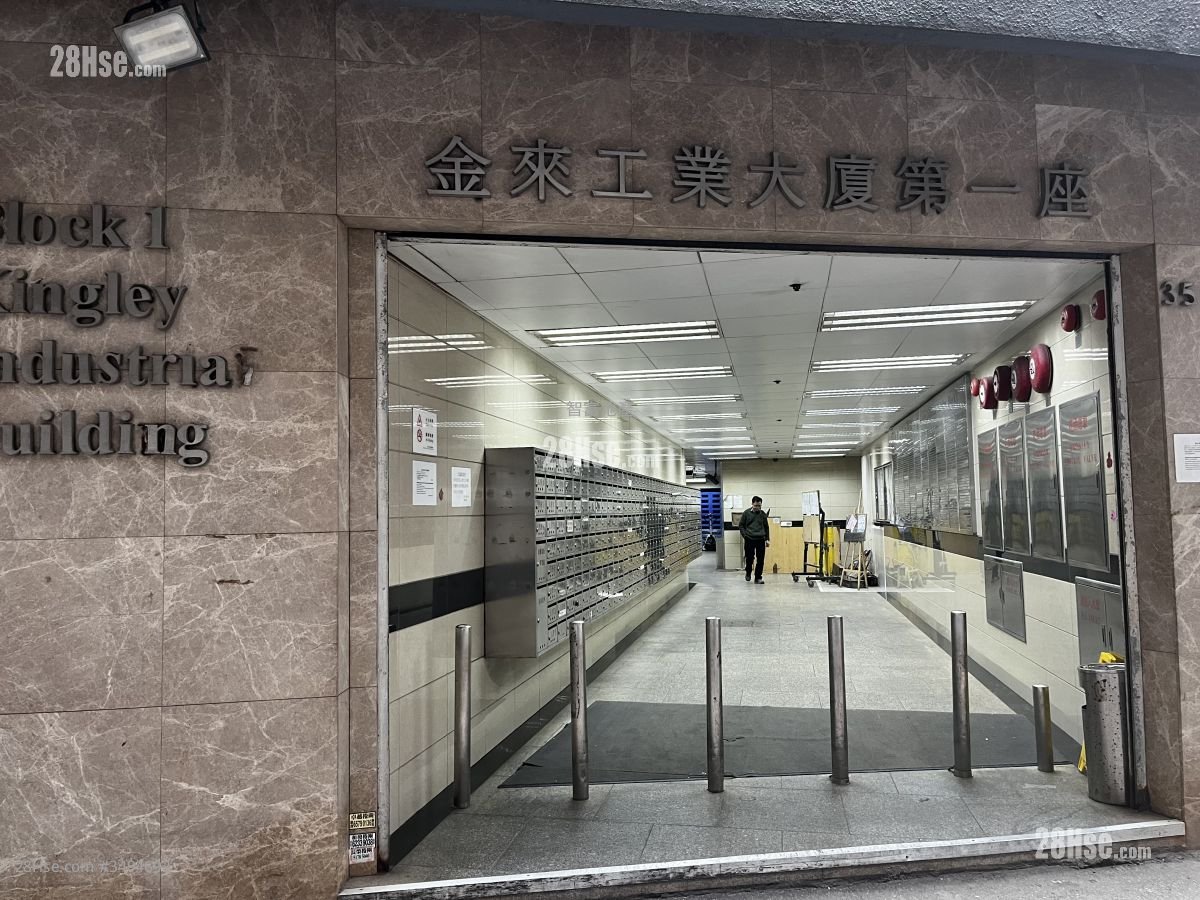 金来工业大厦 售盘