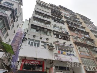 179 Tung Choi Street Building
