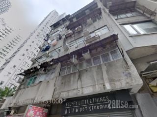 第二街137號 大廈