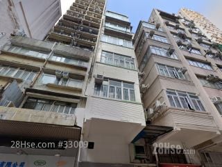 德輔道西185號 大廈