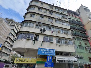 基隆街98號 大廈