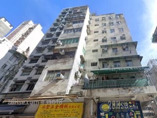 286 Reclamation Street Building