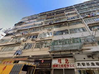152 Reclamation Street Building