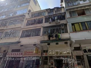 211 Reclamation Street Building