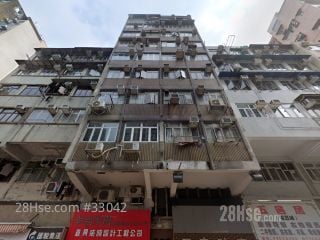 荔安樓 大廈