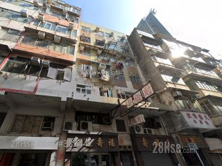 How Shing Building Building