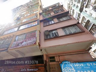 Mercantile House Building