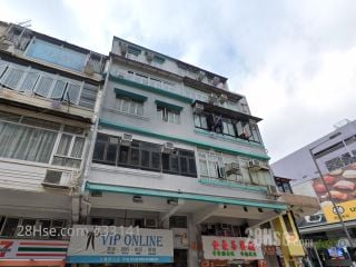 91 Lion Rock Road Building