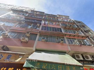10 Shamchun Street Building
