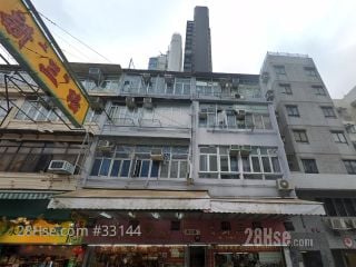 51 Hau Wong Road Building