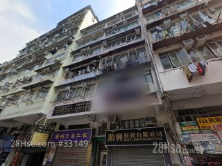 130-132 Tai Nan Street Building