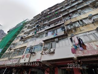 67 Prince Edward Road West Building