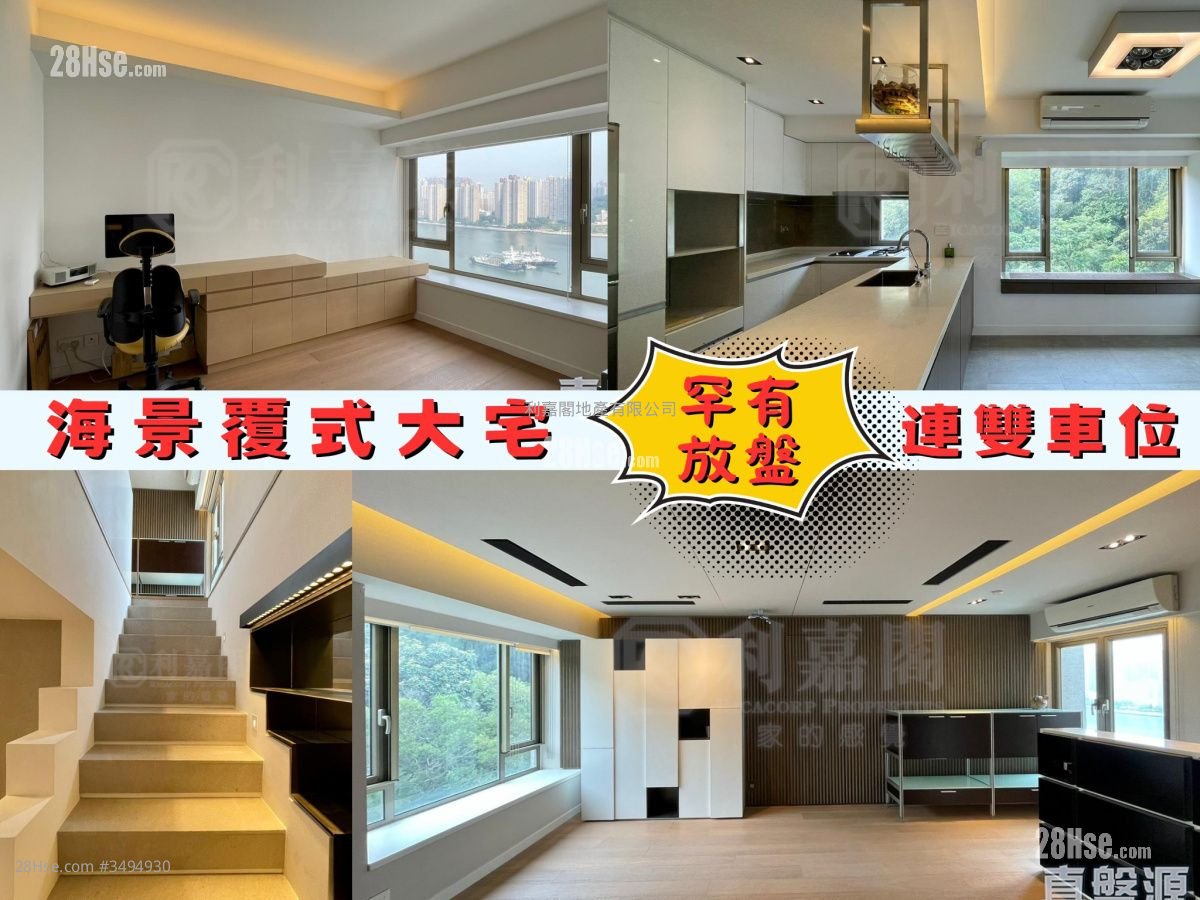 翠景台 售盤 4 房 , 2 浴室 1,408 平方呎