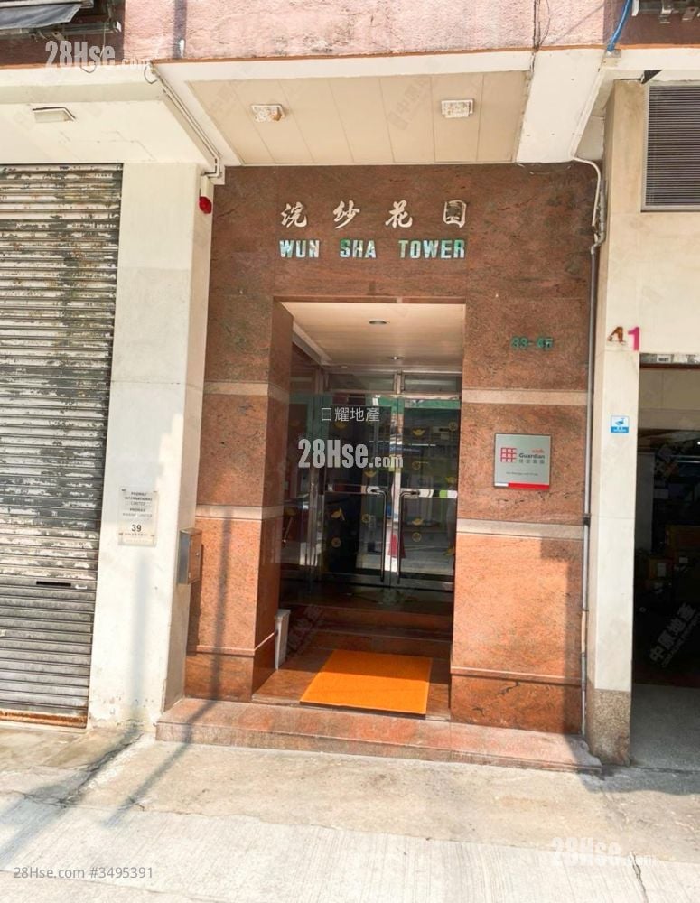 Wun Sha Tower Sell 2 Bedrooms , 1 Bathroom 547 ft²