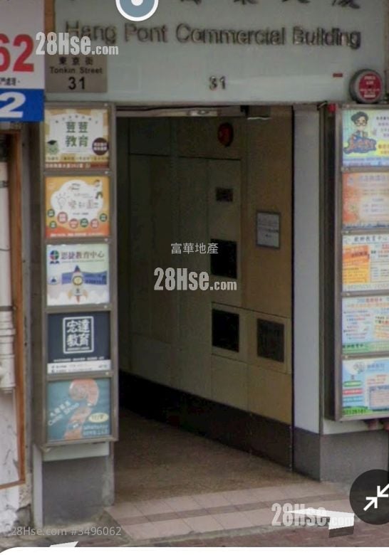 Hang Pont Commercial Building Rental Studio