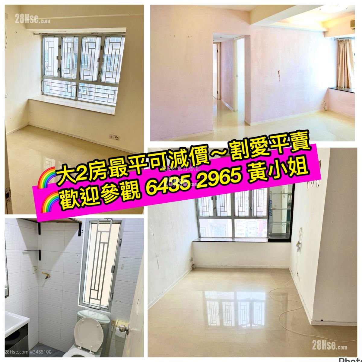 Tropicana Gardens Sell 2 Bedrooms , 1 Bathroom 420 ft²