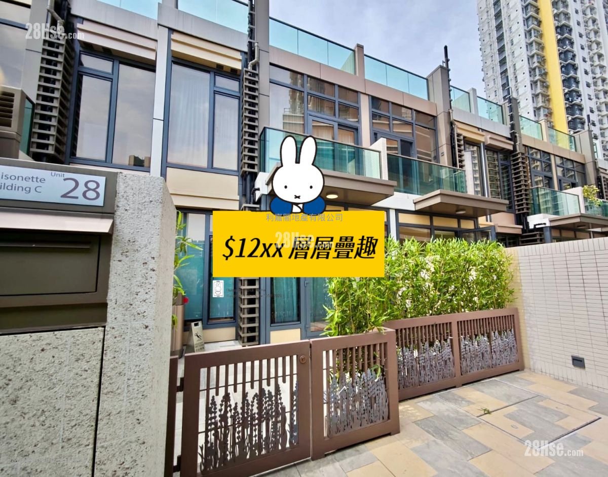 #LYOS 售盤 3 房 788 平方呎