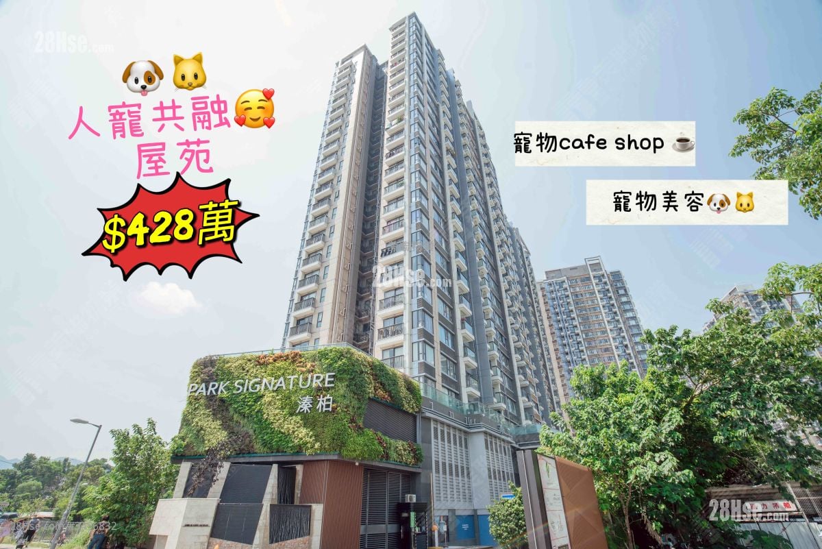 Park Signature Sell 1 Bedroom 460 ft²