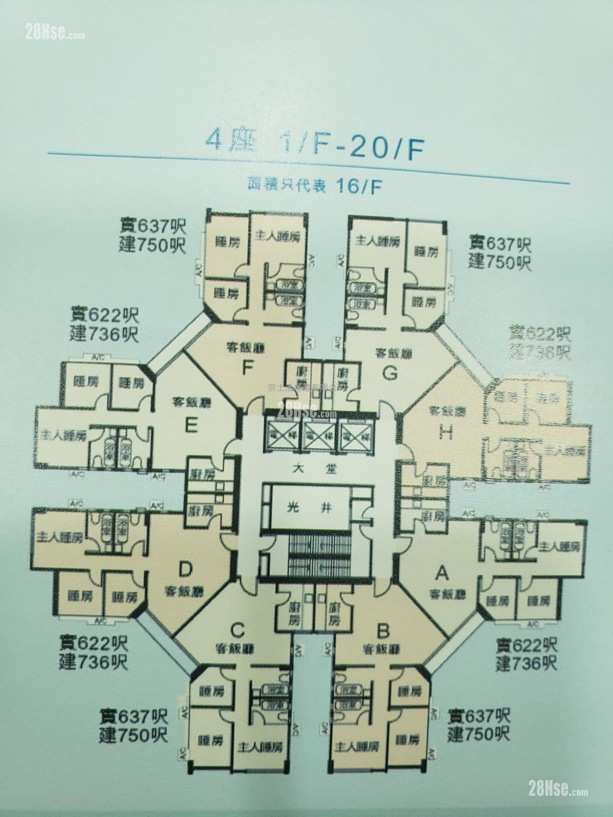 文禮閣 售盤 3 房 , 2 浴室 622 平方呎